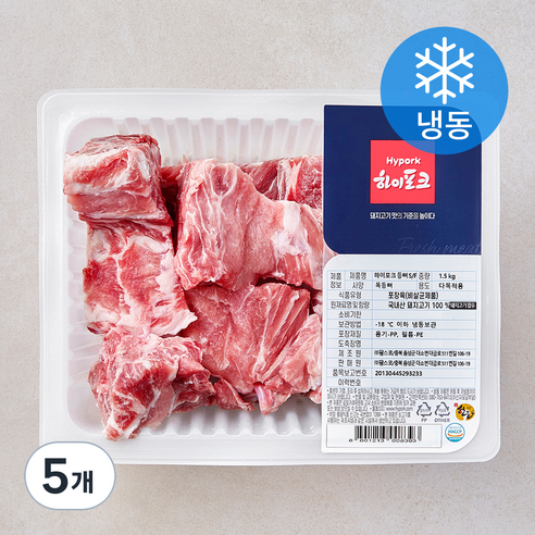 하이포크 한돈 등뼈 (냉동), 5개, 1.5kg