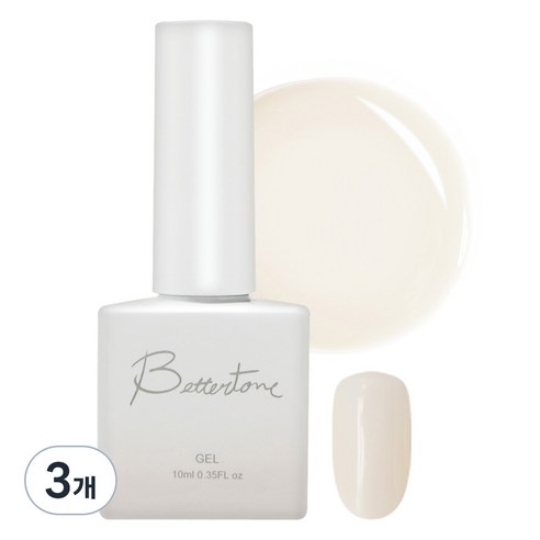 아이빛 베러톤 누드스킨 시럽 컬러 젤네일, BT-101 연베이지, 10ml, 3개