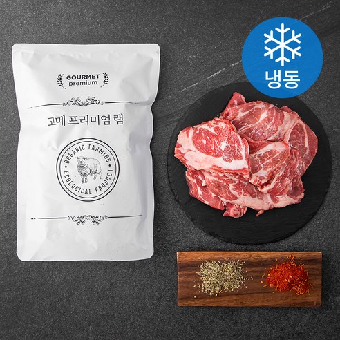 고메 호주산 프리미엄 양등심 구이용 (냉동), 400g, 1개