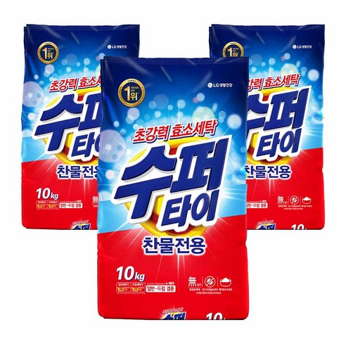 수퍼타이 찬물 전용 분말세제 리필, 10kg, 3개