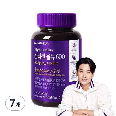 뉴트리디데이 잔티젠 올뉴 600, 30정, 7개