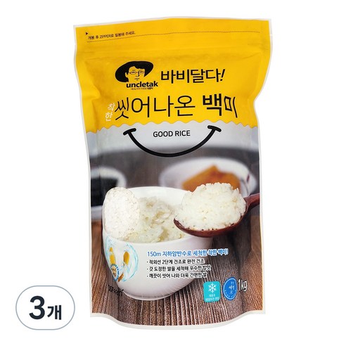 엉클탁 2024년산 햅쌀 바비달다 씻어나온 백미, 상등급, 1kg, 3개