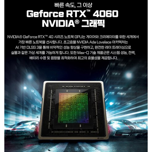 레노버 2023 요가 프로 9i 16IRP8 16 지포스 RTX 4060 완전 가이드