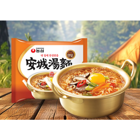 늦은 밤, 후회 없는 선택! 국민 라면 안성탕면으로 따뜻한 야식 즐기기