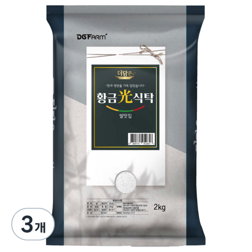 대구농산 2023년 햅쌀 더담은 황금빛식탁 백미, 2kg, 3개
