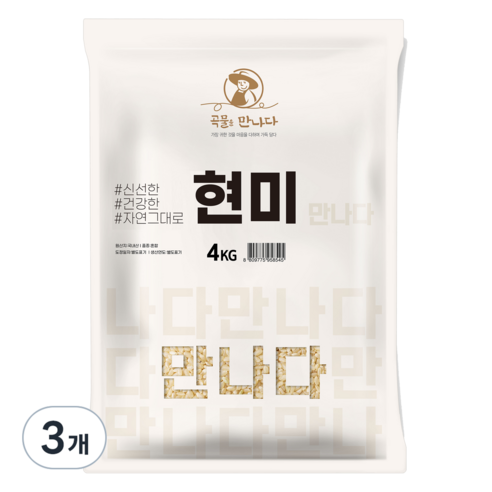 곡물을 만나다 국산 현미, 4kg, 3개