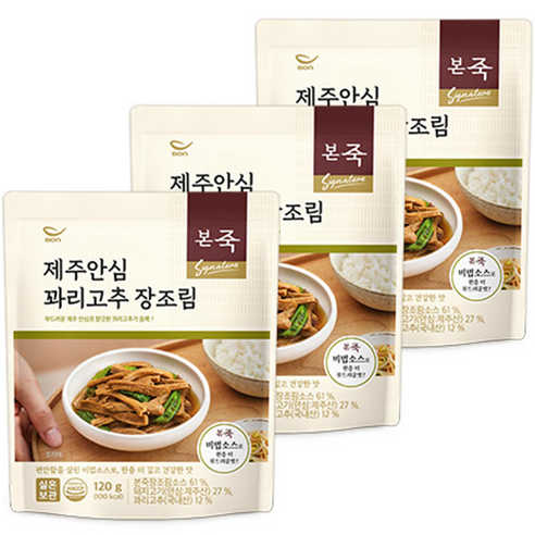 돼지고기장조림 본죽 제주안심 꽈리고추 장조림, 120g, 3개 Best Top5