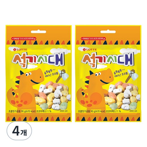 롯데 석기시대, 90g, 4개