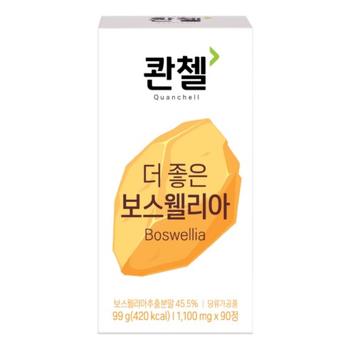 콴첼 더 좋은 보스웰리아 99g, 1개, 90정