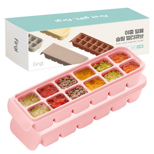 퍼기 유아용 이중 밀폐 슬림 멀티 큐브 12구, 240ml, 파스텔핑크, 2개