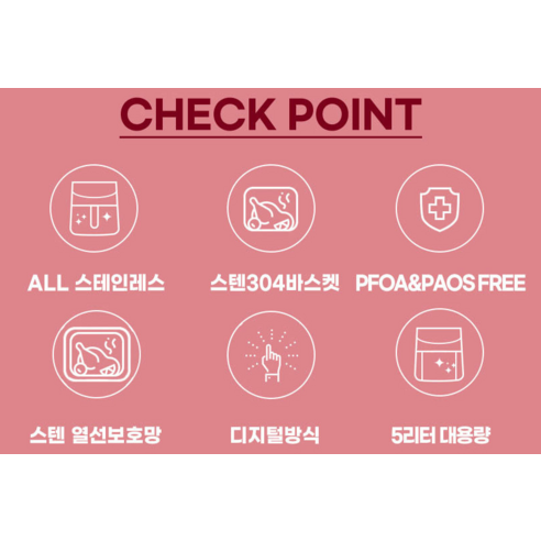 한경희 이지라이프 올 스테인레스 에어프라이어: 건강하고 맛있는 요리를 간편하게!