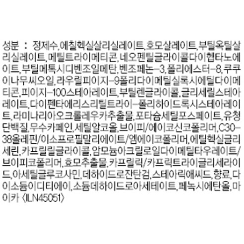 모든 피부 타입을 위한 강력한 자외선 보호 및 다기능성 피부 보호