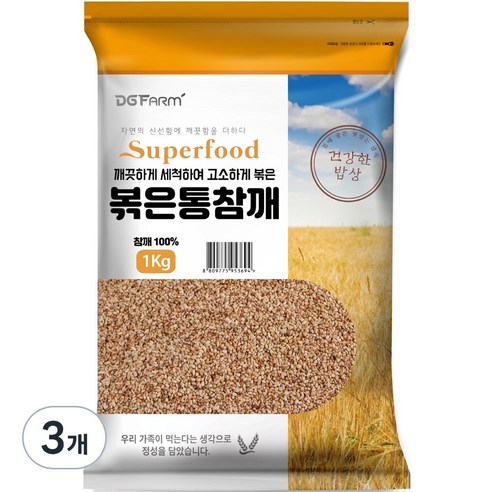 건강한밥상 볶은 통 참깨, 1kg, 3개