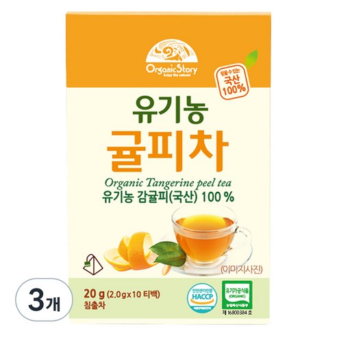 오가닉스토리 유기농 귤피차, 2g, 10개입, 3개