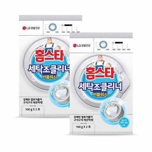 홈스타 버블워시 세탁조 클리너 드럼겸용 2p, 200g, 6개 만능세탁조클리너