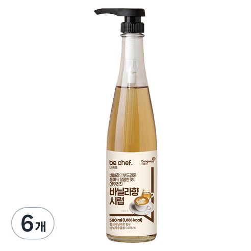 동원홈푸드 비셰프 바닐라향시럽, 500ml, 6개