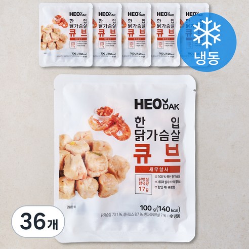 허닭 한입 닭가슴살 큐브 새우살사 (냉동), 100g, 36개