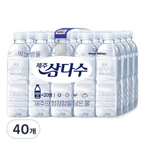 제주삼다수 그린, 500ml, 40개