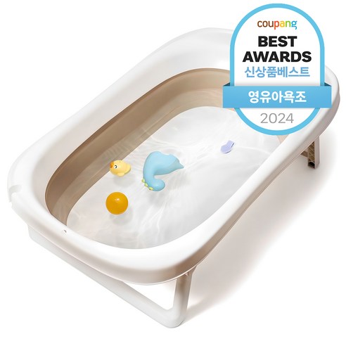 리틀클라우드 아기 접이식 욕조: 편안한 목욕 시간의 동반자 아기접이식욕조
