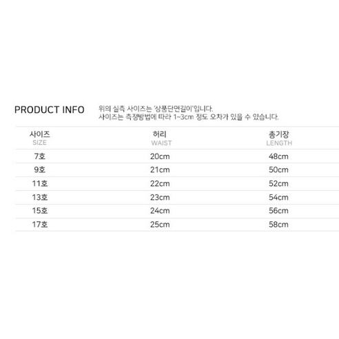 스타일과 편안함의 완벽한 조화: 키즈레시피 아동용 플리츠 주름 팬츠