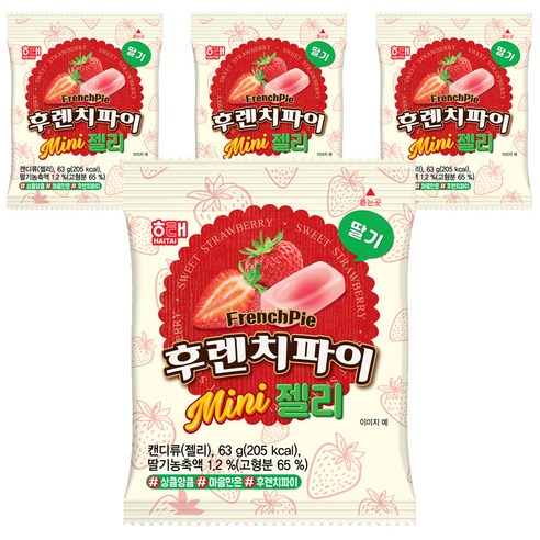 해태제과 후렌치파이 미니 젤리 딸기, 4개, 63g