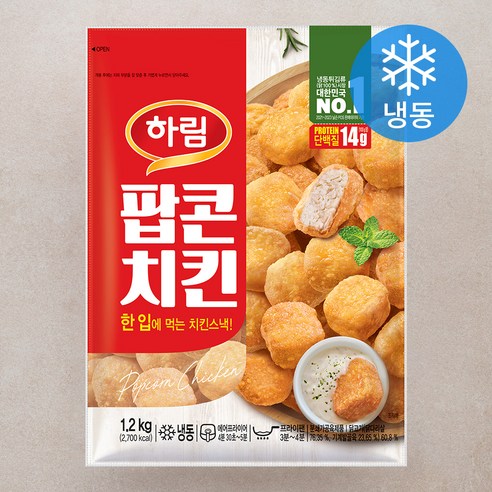 야식 고민 종결! 냉동실 필수템, 하림 팝콘치킨 솔직 후기 팝콘치킨