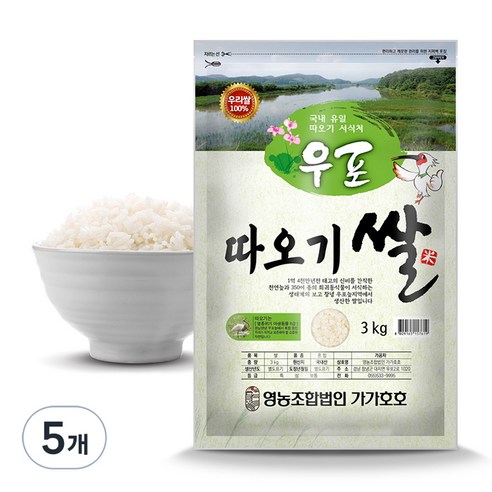 가가호호 우포 따오기쌀 백미, 5개, 3kg
