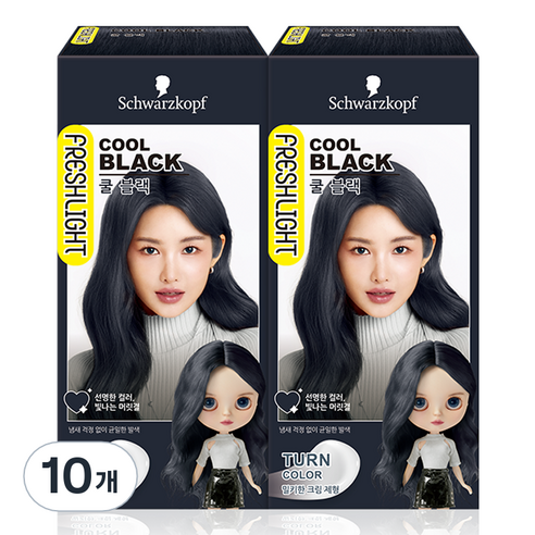 프레쉬라이트 턴칼라 헤어 염색제, 쿨 블랙, 10개
