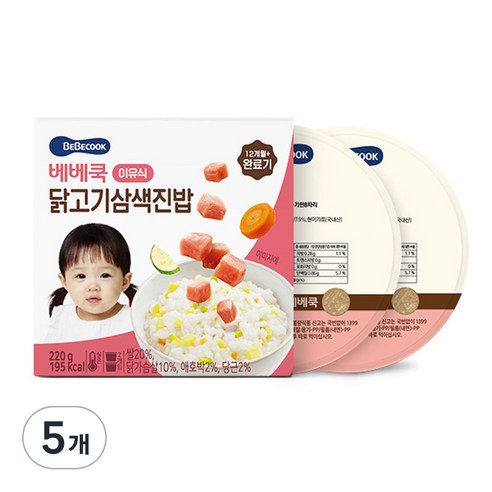 베베쿡 완료기 닭고기삼색진밥 실온이유식 2p, 닭고기, 220g, 5개