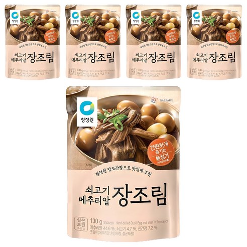 청정원 쇠고기 메추리알 장조림, 130g, 5개