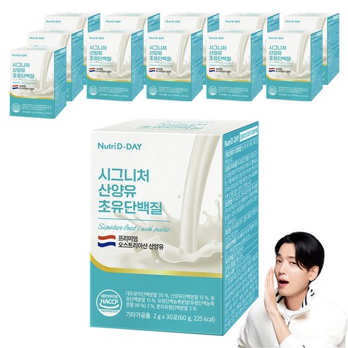 뉴트리디데이 시그니처 산양유 초유단백질, 60g, 12개