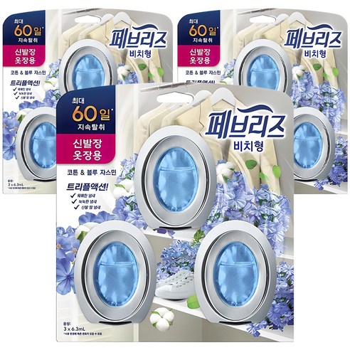 페브리즈 실내용 비치형 코튼앤블루자스민 향 본품, 18.9ml, 3개