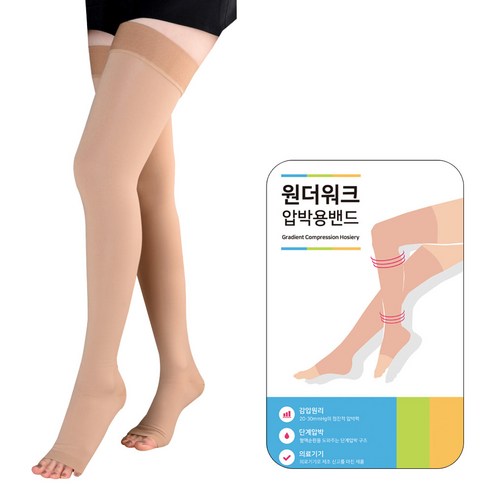 원더워크 의료용압박스타킹 허벅지형/발트임 베이지색, 1개, 허벅지형