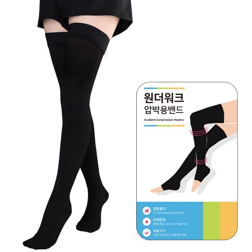 원더워크 의료용압박스타킹 허벅지형/발막힘 검정색, 1개, 허벅지형