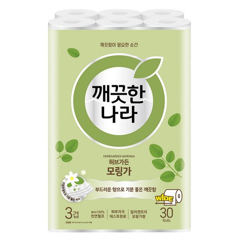 깨끗한나라 허브가든 모링가 3겹 천연펄프 화장지 - 고급롤화장지(3겹이상) | 쿠팡