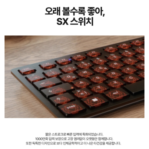 편안함과 효율성을 갖춘 CHERRY KC6000