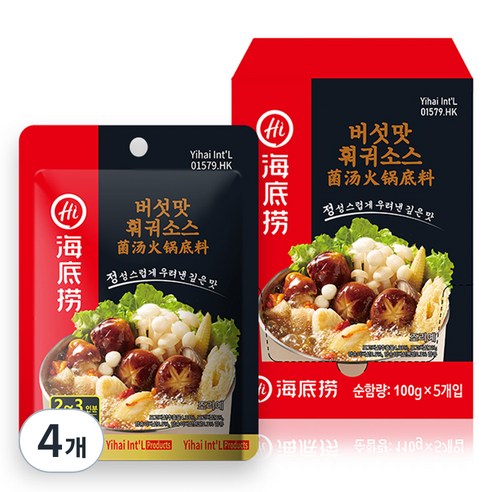 하이디라오 버섯맛 훠궈 소스 패키지, 500g, 4개