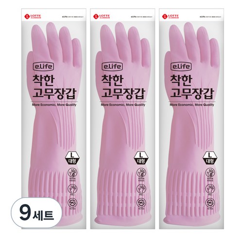 롯데이라이프 착한 고무장갑, 핑크, 대(L), 9세트