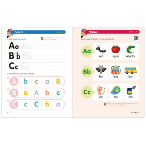 3개월의 기적, 기적의 파닉스로 우리 아이 영어책 읽기 시작하세요!