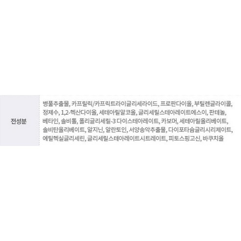 어네이브 베이비 세럼으로 아기 피부에 촉촉한 행복을 선물하세요.