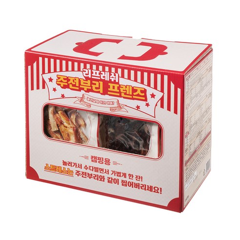 다양한 맛과 식감의 주전부리 세트