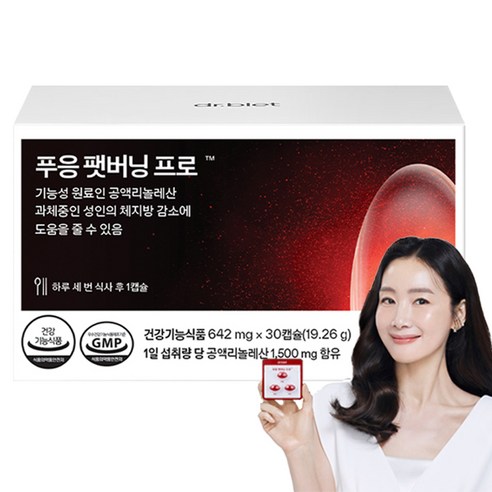 푸응 팻버닝 프로 체지방감소 다이어트 보조제 19.26g, 30정, 1개