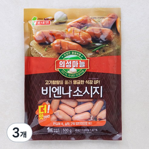 롯데햄 의성마늘 비엔나 소시지, 500g, 3개
