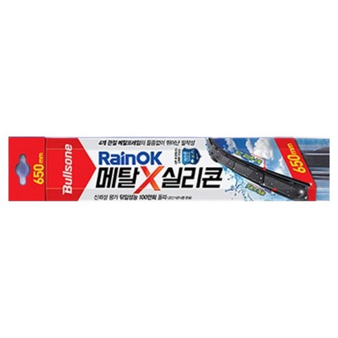 불스원 RainOK 메탈 실리콘 와이퍼, 빗길 시야를 책임지는 안전 운전 필수템!