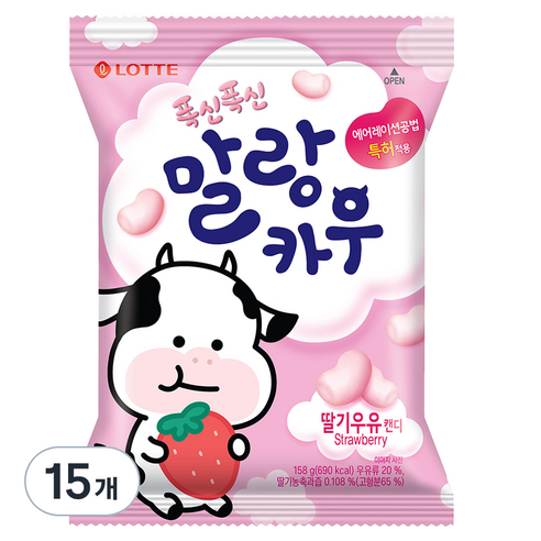 롯데웰푸드 말랑카우 스트로베리, 158g, 15개