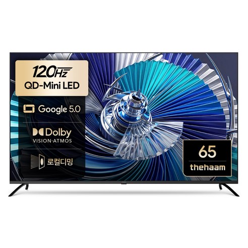 더함 4K UHD QLED MiniLED DLG 120Hz 로컬디밍 돌비 AI 구글 5.0 스마트 TV, 165cm(65인치), UA651MINILED Google5.0 120Hz 2025C, 스탠드형, 방문설치