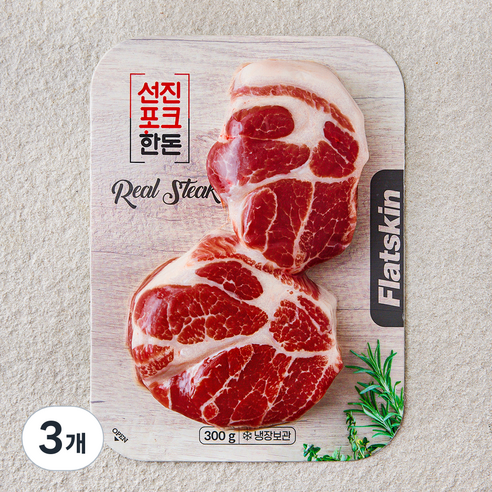 선진포크한돈 플랫스킨 꽃마블 목살 스테이크용 (냉장), 3개, 300g
