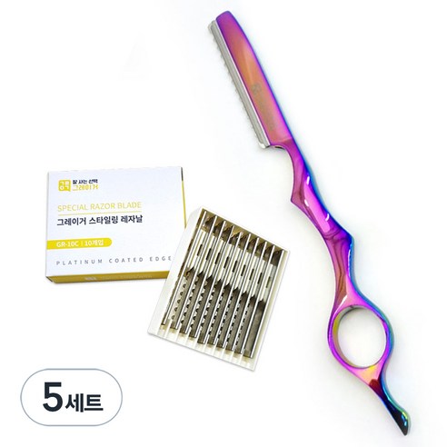 그레이거 전문가용 매직컬러 스타일링 레자기 GR-6C + 레자날 GR-10C 10p 세트, 레인보우(레자기), 5세트