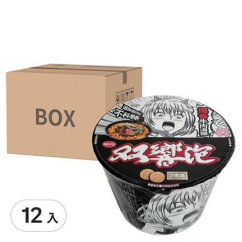 Instant Noodles  Quick Noodles  Convenience Noodles  Ready-to-Eat  Delicious  Convenient  Recommended  For Travel  Tourism  Camping