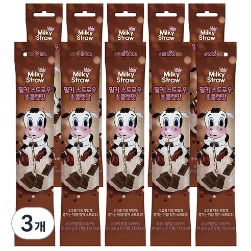 홈앤키즈 밀키스트로우 초콜렛맛, 30g, 1개입, 30개
